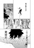 【漫画】少年は“上の世界”を目指すの画像