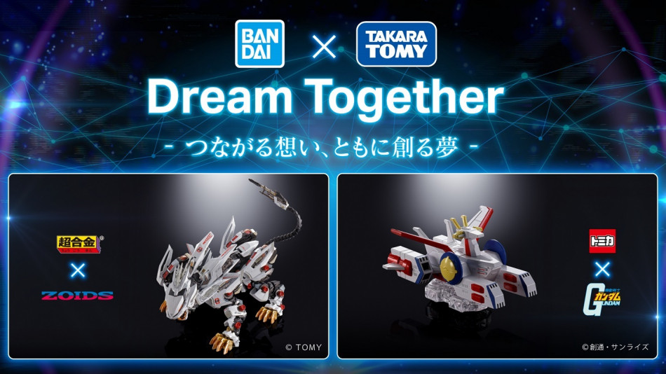 【超希少 未組立】ZOIDS ゾイド サーペント 海外版 日本未発売 トミー Amazon | タカラトミー(TAKARA TOMY) T-SPARK ZOIDS ゾイド AZ-11