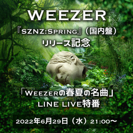 Weezer、LINE LIVE特番『Weezerの春夏の名曲』配信　新EP『SZNZ : Spring』国内盤の特典デザインも