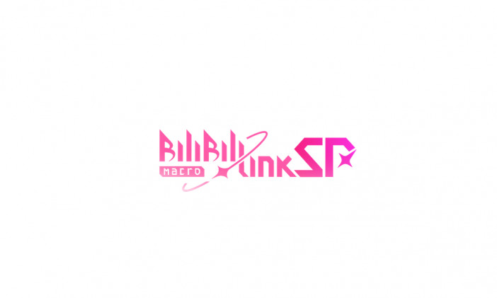 アジア最大規模のアニソンフェス『BILIBILI MACRO LINK – STAR PHASE』、ライブビューイング＆国内外にてライブ配信が決定