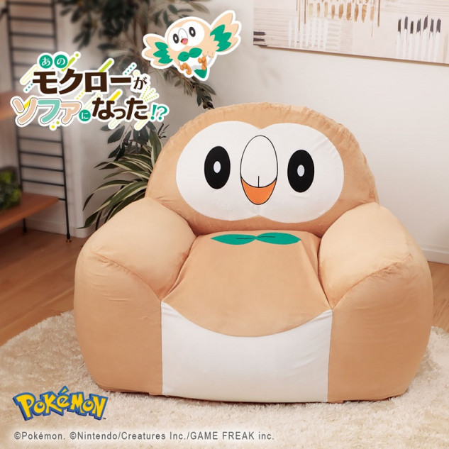 ポケモン つぶらな瞳に癒される モクローのビーズソファが発売 Real Sound リアルサウンド テック