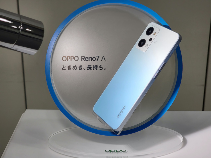 デザイン、カメラに優れたOPPO「Reno7 A」