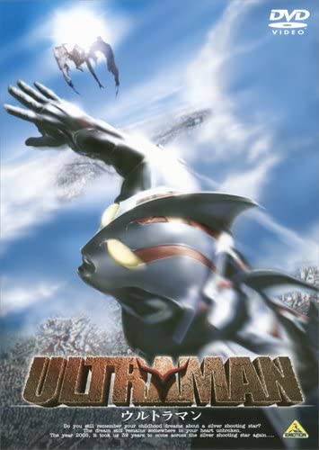 今、再評価したい『ULTRAMAN』