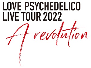 『LOVE PSYCHEDELICO Live Tour 2022 “A revolution”』KV