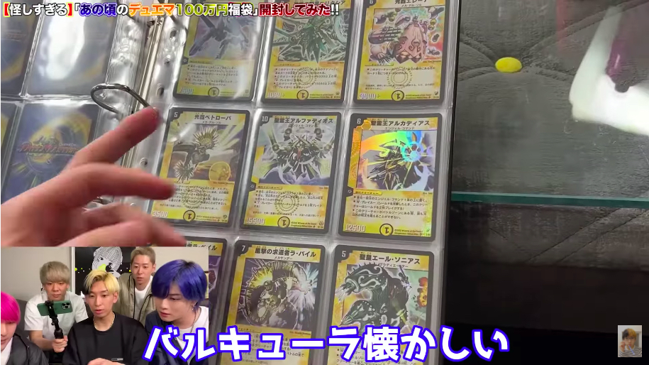 ヒカル、100万円の怪しすぎる箱を購入の画像