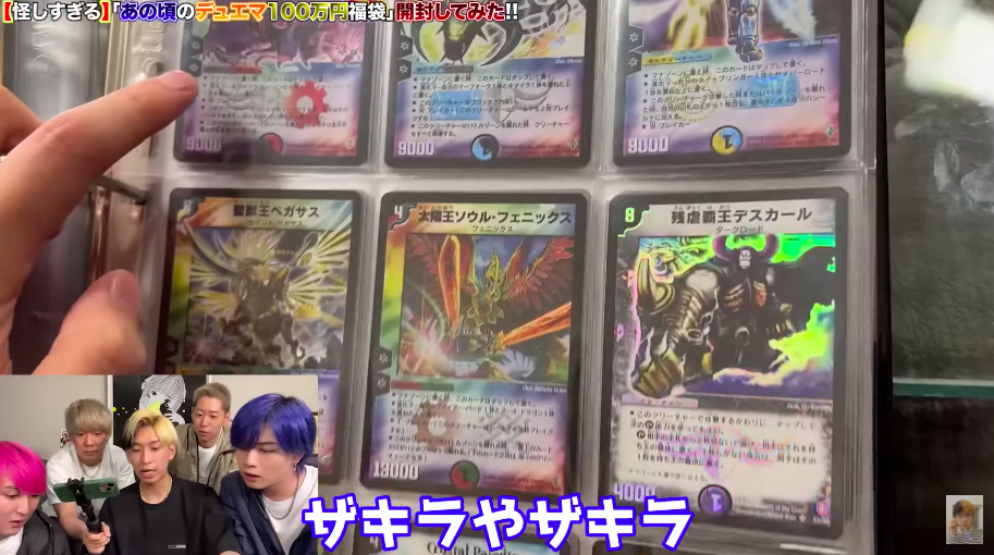 ヒカル、100万円の怪しすぎる箱を購入の画像