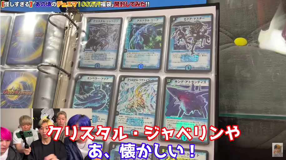 ヒカル、100万円の怪しすぎる箱を購入の画像