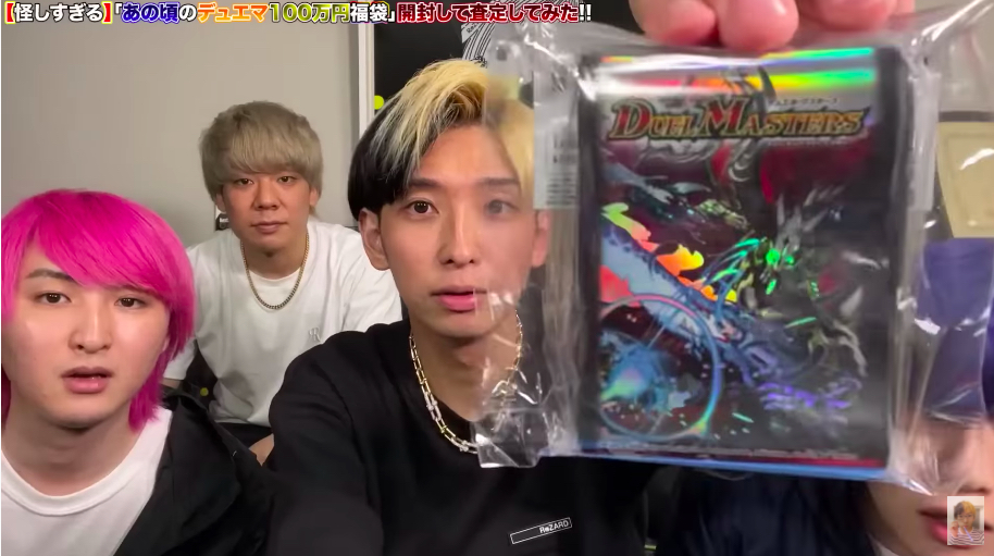 ヒカル、100万円の怪しすぎる箱を購入の画像