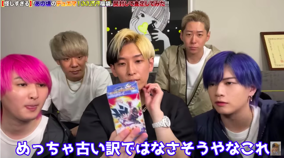 ヒカル、100万円の怪しすぎる箱を購入の画像