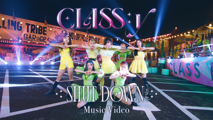 CLASS:y、エネルギッシュな姿を収めた「SHUT DOWN -JP Ver.-」MV公開　日本デビュー記念したTikTokライブも