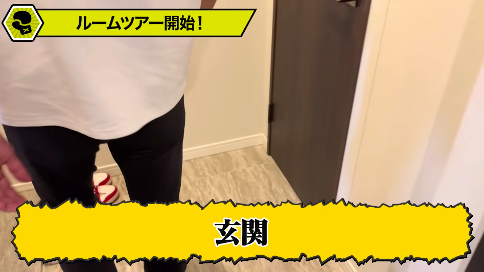 竹原慎二、タワマン最上階をルームツアーの画像