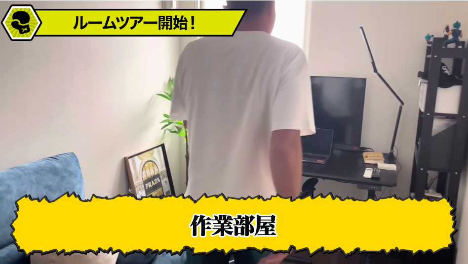 竹原慎二、タワマン最上階をルームツアーの画像