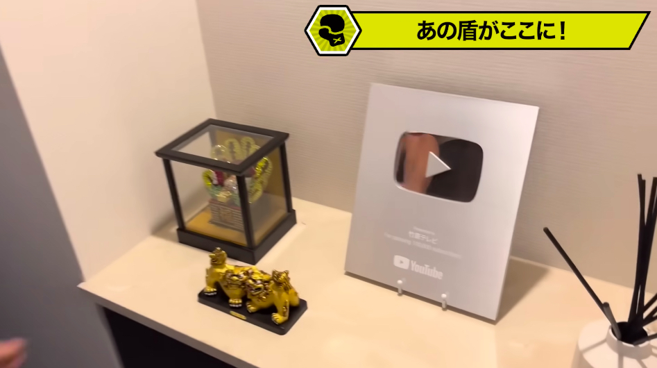 竹原慎二、タワマン最上階をルームツアーの画像