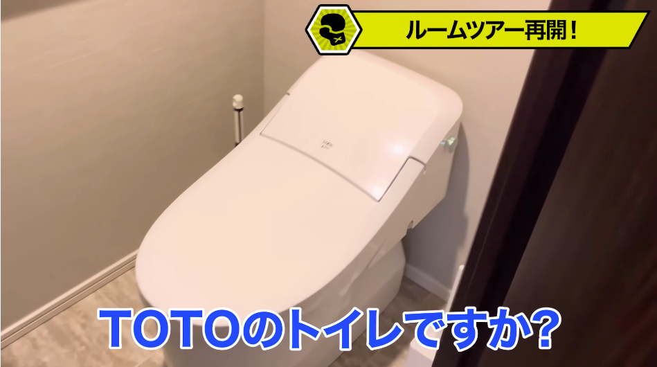 竹原慎二、タワマン最上階をルームツアーの画像