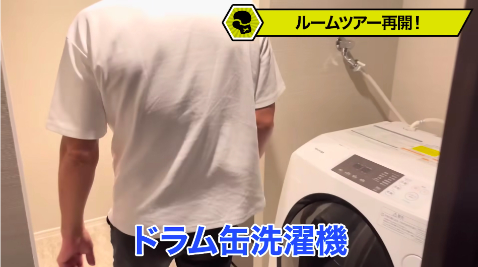 竹原慎二、タワマン最上階をルームツアーの画像