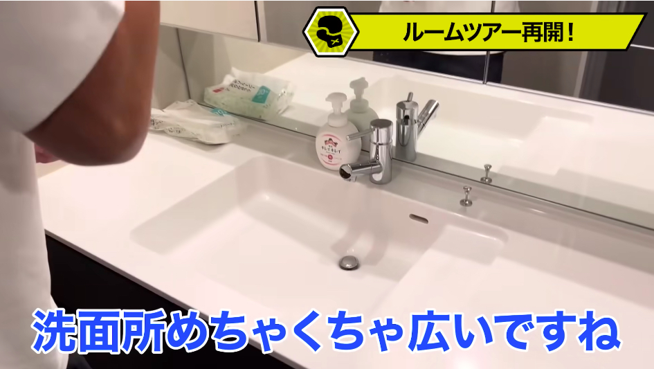 竹原慎二、タワマン最上階をルームツアーの画像