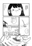 【漫画】憧れの先輩が河童だったら？の画像