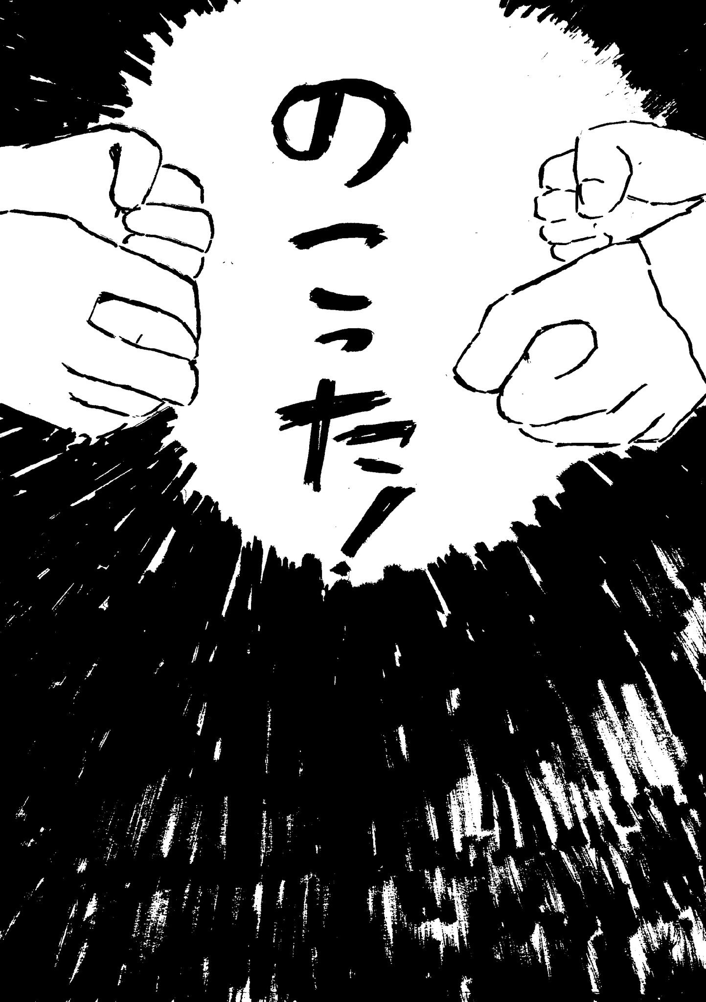 【漫画】憧れの先輩が河童だったら？の画像