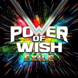 EXILE「POWER OF WISH」