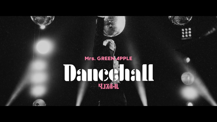 Mrs. GREEN APPLE、ニューアルバム収録曲「ダンスホール」MVプレミア公開　ティザー映像第2弾も