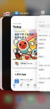 iPhoneのアプリを素早く切り替える！の画像