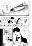 【漫画】祖父の作った包丁の画像