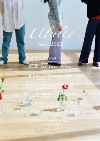 『“UlulU” Tour 2022』フライヤー