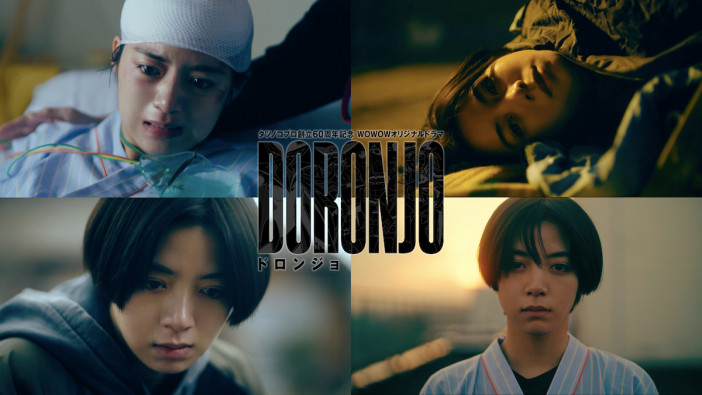 池田エライザ主演『DORONJO』第1弾予告公開　ドロンジョが悪に墜ちていく壮絶な過去も