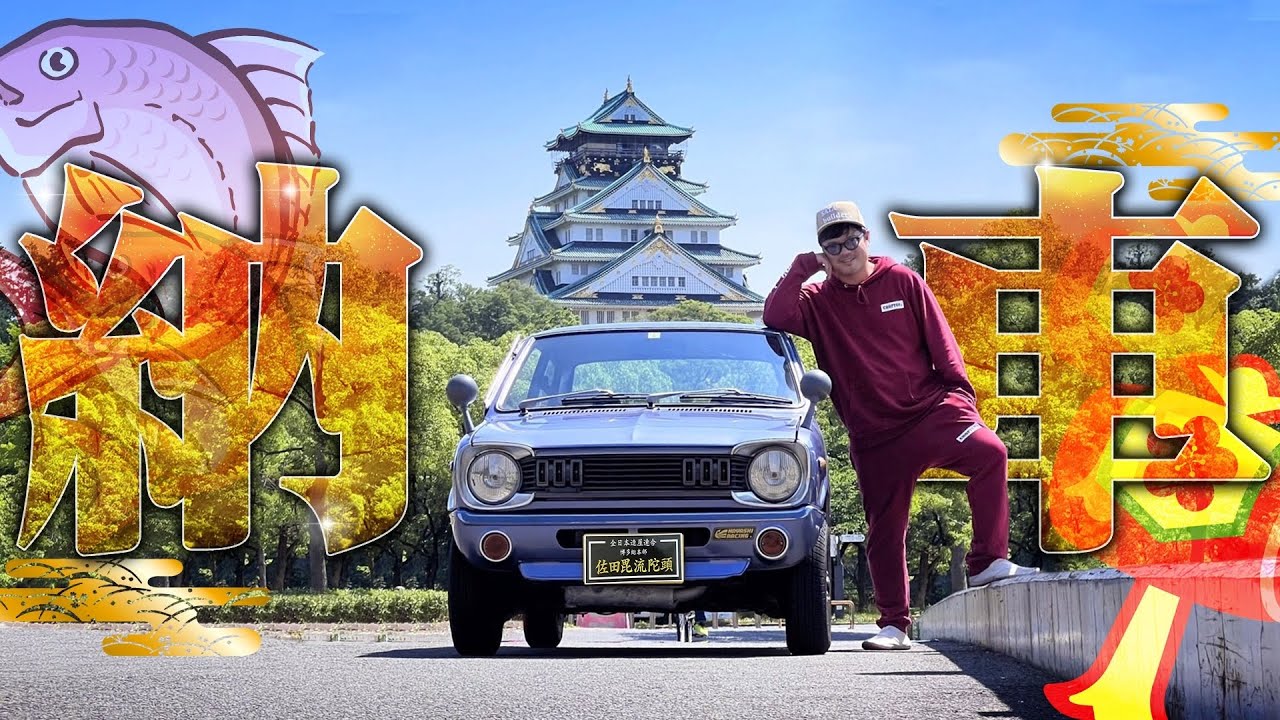 バッドボーイズ佐田 マツダの軽自動車 シャンテ をお迎え 俺の好きな漢字2文字は 納車 Real Sound リアルサウンド テック