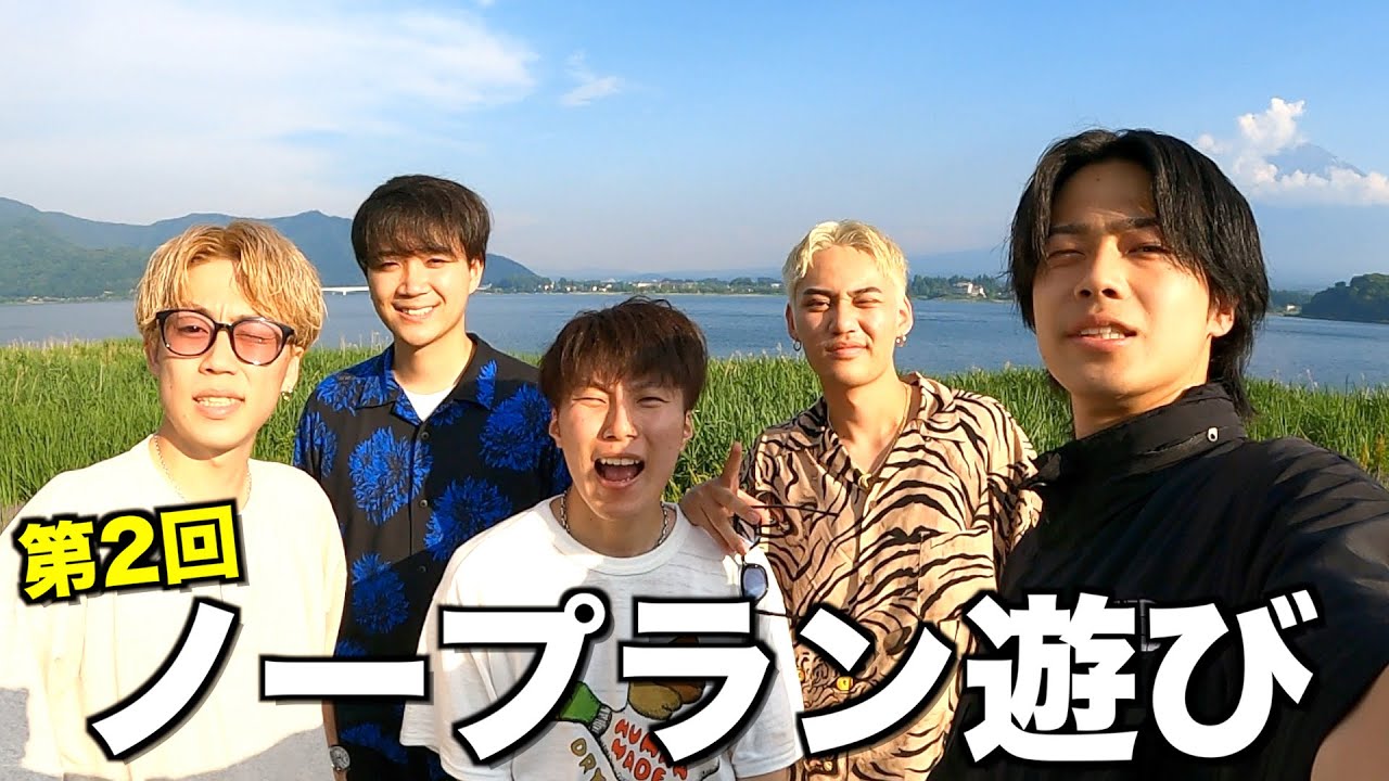 コムドットのチャンネル登録者数が350万人を突破 年内400万人は射程