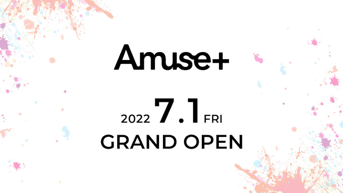 デジタルファンサービス『Amuse+』オープン