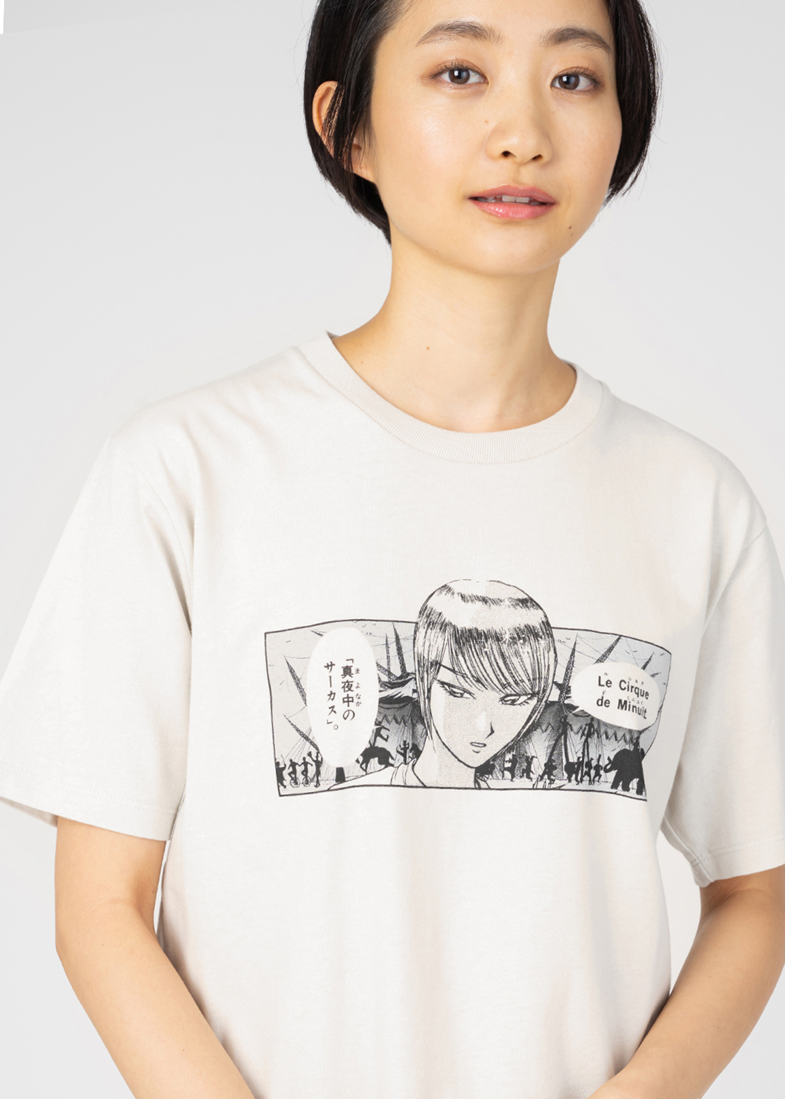 【うしおととら】描き下ろしTシャツや舞台がアツいの画像