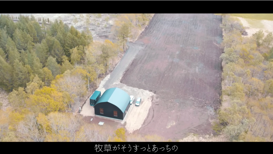 岩城滉一、北海道の拠点をルームツアーの画像