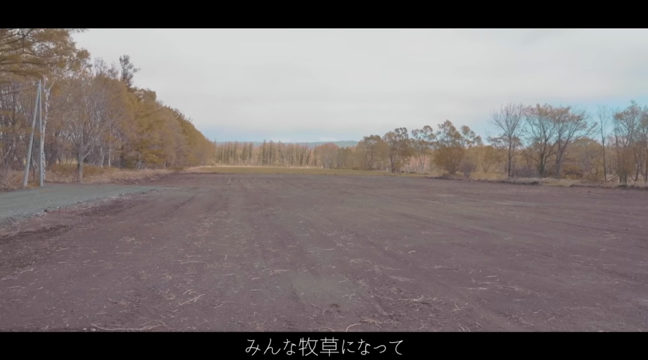 岩城滉一、北海道の拠点をルームツアーの画像