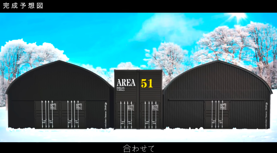 岩城滉一、北海道の拠点をルームツアーの画像