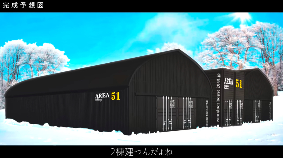 岩城滉一、北海道の拠点をルームツアーの画像