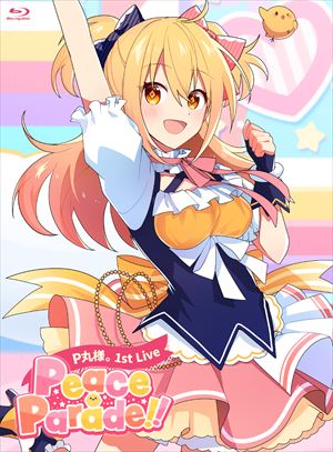 P丸様。『Peace Parade!!』BD