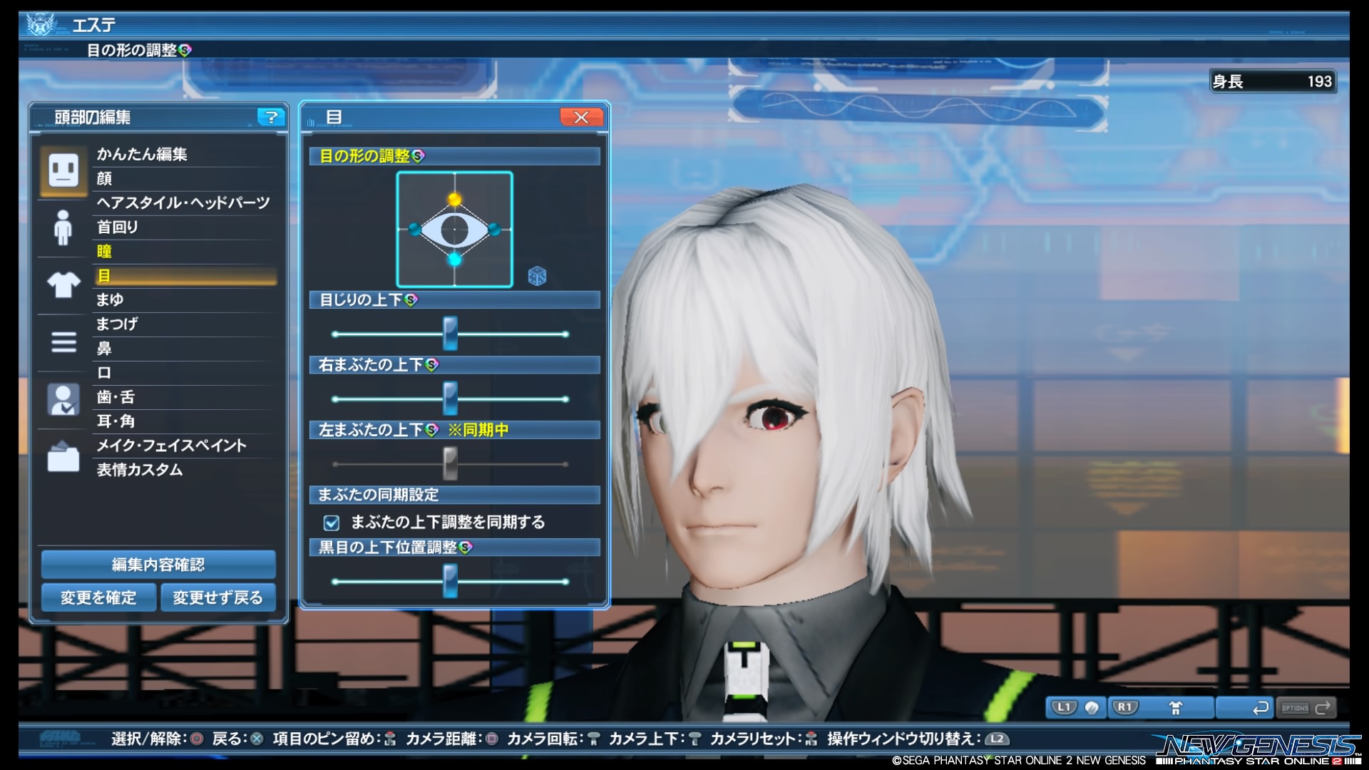 『PSO2』サービス開始10周年の画像