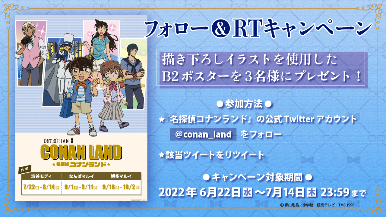 田野アサミ、デビュー20周年を記念した アニバーサリーブック発売決定の画像