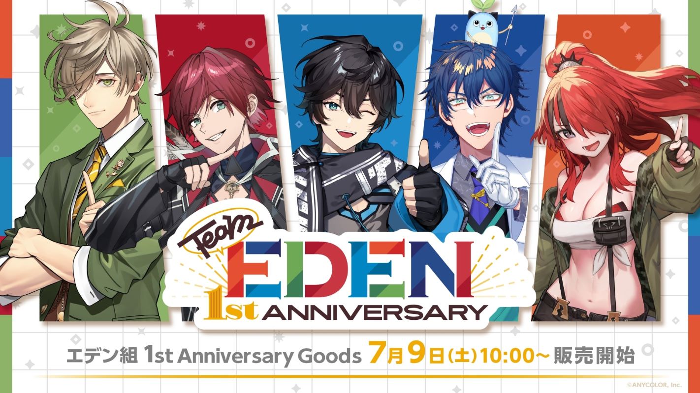 「エデン組 1st Anniversary」グッズが販売決定の画像