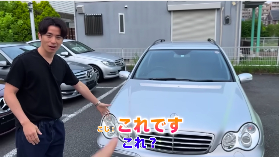 藤森慎吾、スタッフにベンツをプレゼントの画像