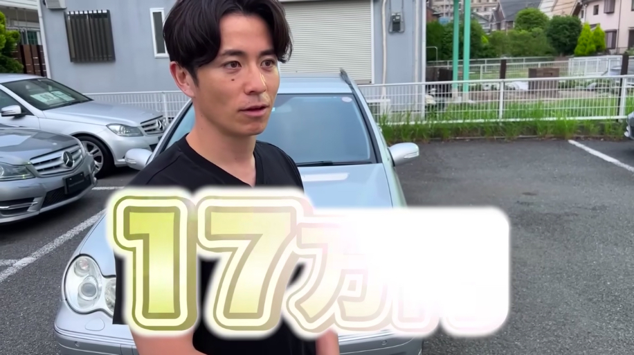 藤森慎吾、スタッフにベンツをプレゼントの画像