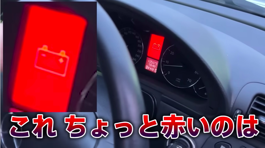 藤森慎吾、スタッフにベンツをプレゼントの画像