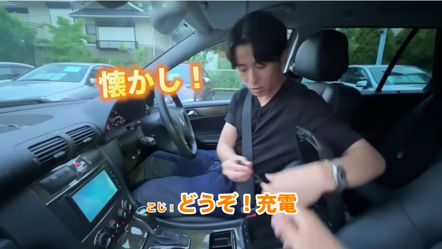 藤森慎吾、スタッフにベンツをプレゼントの画像