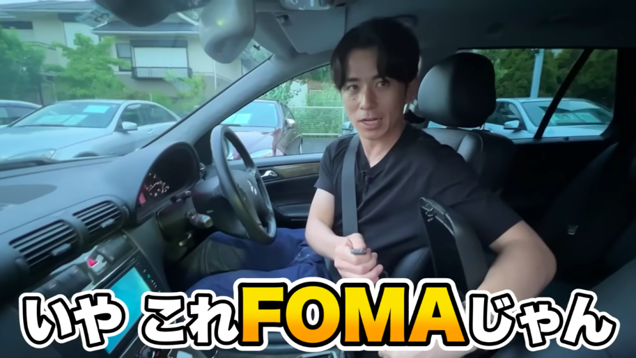 藤森慎吾、スタッフにベンツをプレゼントの画像