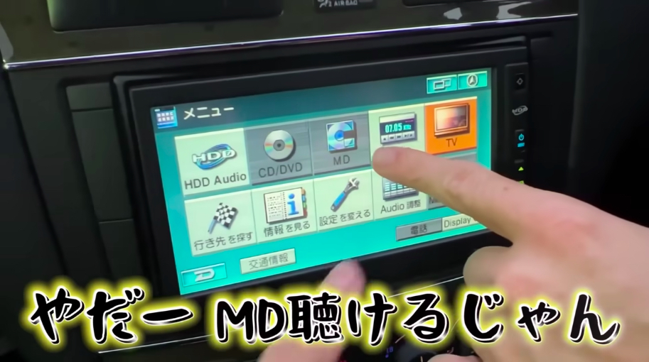 藤森慎吾、スタッフにベンツをプレゼントの画像