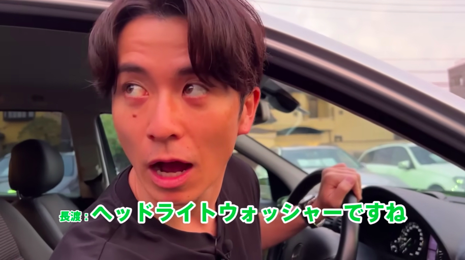 藤森慎吾、スタッフにベンツをプレゼントの画像