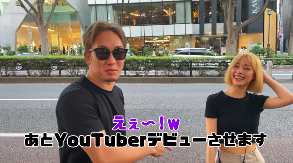 朝倉未来、高級車で見知らぬ人を送迎の画像