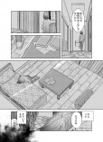  【漫画】『深夜のファミレスで同じ本を好きだった同士と出会った話』の画像