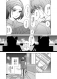  【漫画】『深夜のファミレスで同じ本を好きだった同士と出会った話』の画像